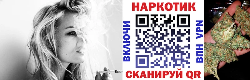 Купить наркоту Джанкой КОКАИН Бутират Бошки Шишки A PVP