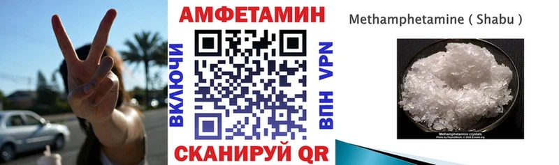 продажа наркотиков  kraken вход  АМФЕТАМИН Розовый  Джанкой 