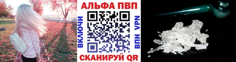 блэк спрут ссылки  Джанкой  A-PVP VHQ 