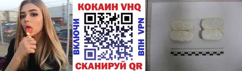 COCAIN 99%  продажа наркотиков  Джанкой 