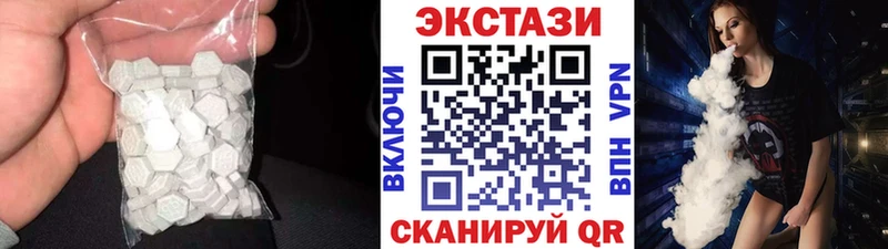 KRAKEN ТОР  Джанкой  Экстази MDMA 