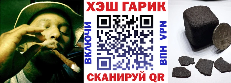 ГАШ VHQ  Джанкой 