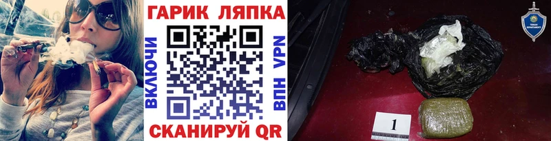 ГАШИШ убойный Джанкой
