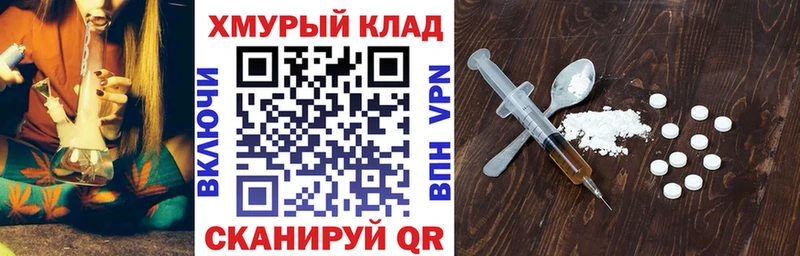 Героин Heroin  маркетплейс официальный сайт  Джанкой 