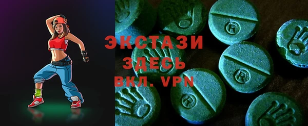 альфа пвп VHQ Алексин