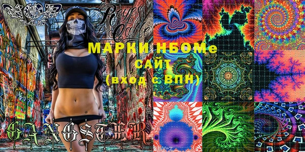 альфа пвп VHQ Алексин