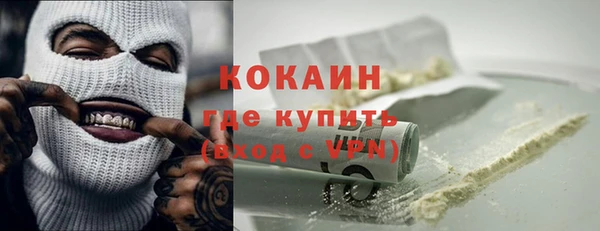 альфа пвп VHQ Алексин