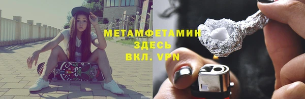 меф Покачи