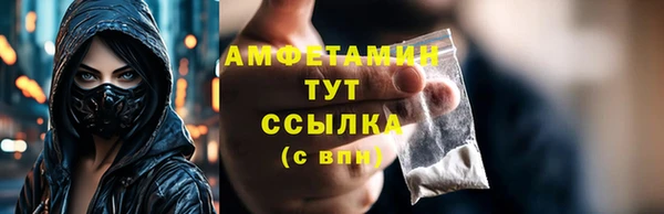 мескалин Покров