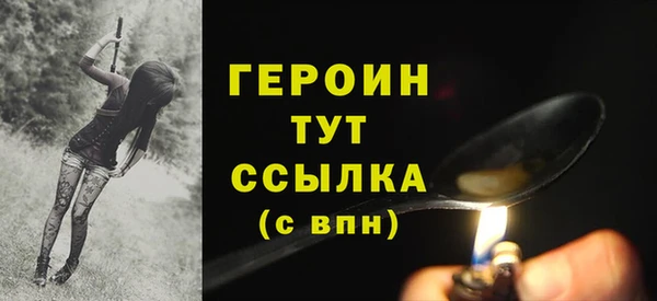 меф Покачи