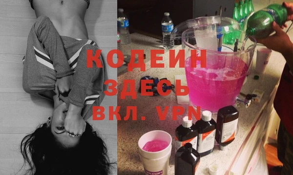 альфа пвп VHQ Алексин