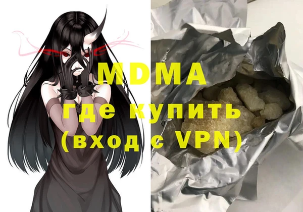 соль курить ск Алзамай