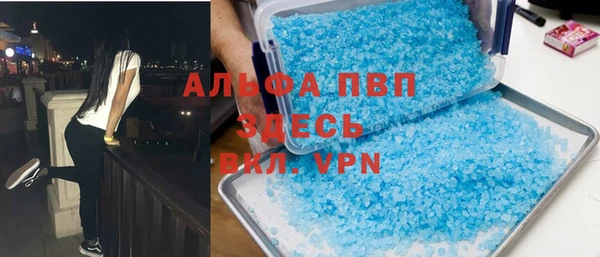 экстази Алексеевка