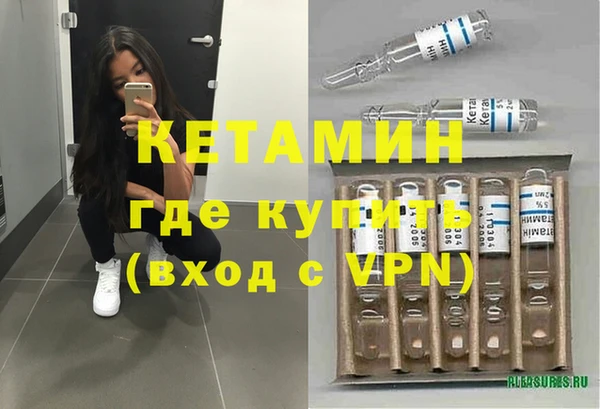 альфа пвп VHQ Алексин