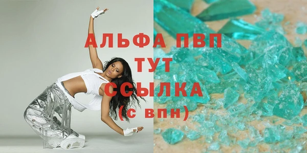 альфа пвп VHQ Алексин