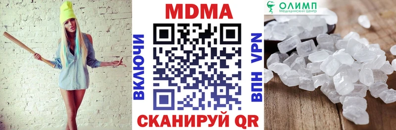 MDMA Molly Джанкой