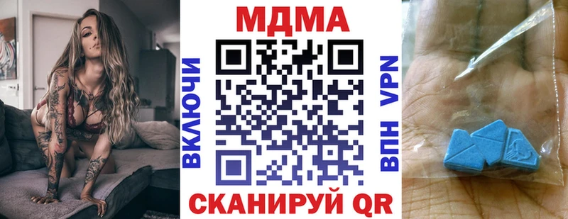 гидра как войти  shop как зайти  MDMA кристаллы  Джанкой 