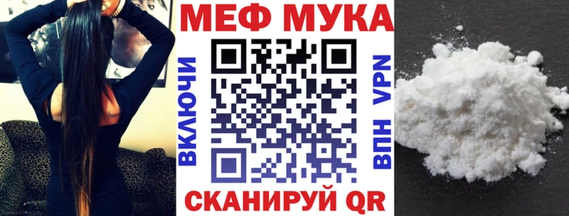 Мефедрон VHQ  купить наркоту  Джанкой 