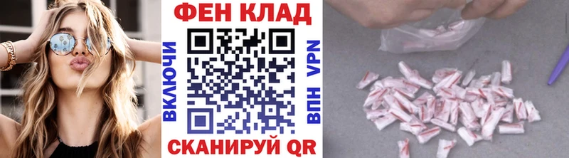 Первитин винт  Джанкой 