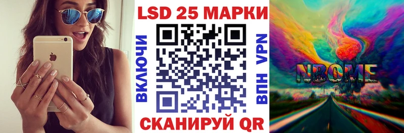 блэк спрут как войти  Джанкой  Марки 25I-NBOMe 1,8мг 