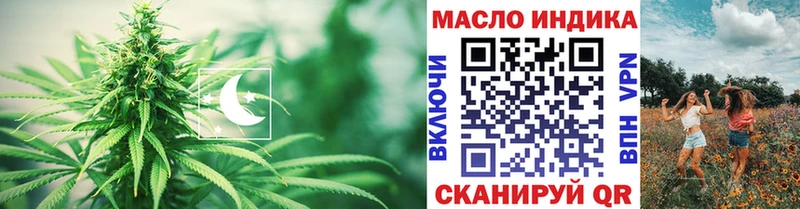 где продают наркотики  Джанкой  Дистиллят ТГК жижа 