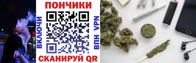 где продают Джанкой Конопля сатива